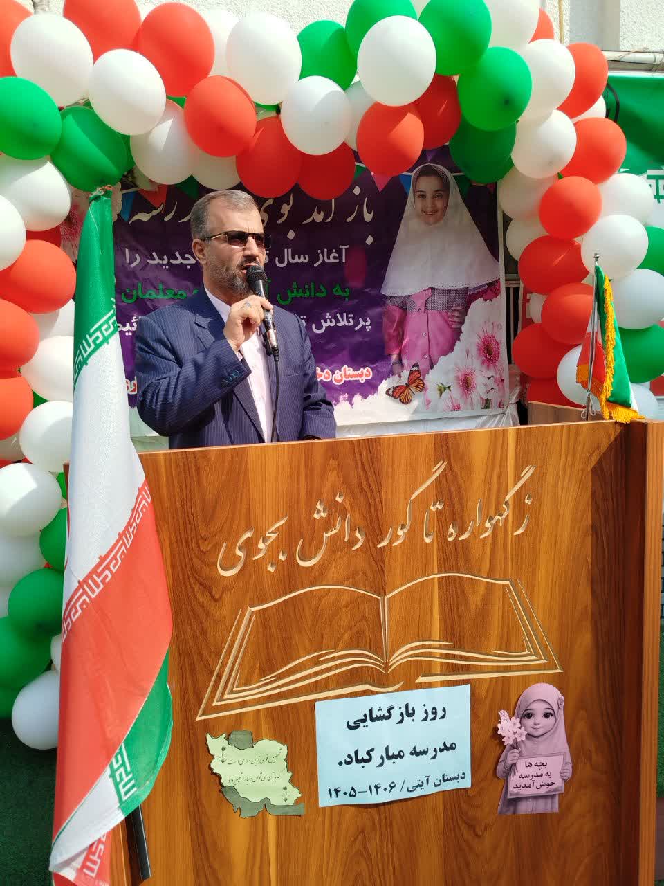 تصویر شاخص